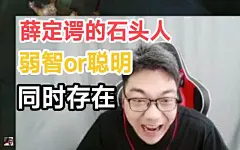 石头人墨菲特表情包_百度图片搜索