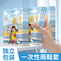 防水鞋套_淘宝搜索