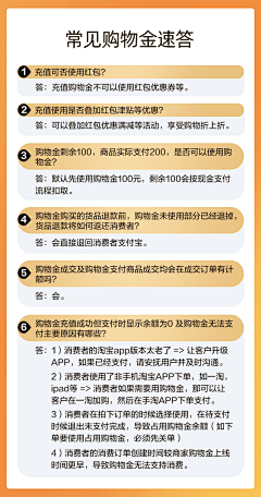 橘座姬采集到产品信息