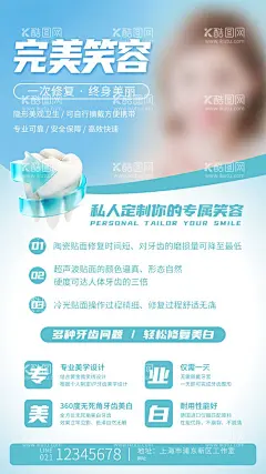 美容广告  - 源文件下载【酷图网】美容,美容活动,夏季美容,美容周年庆,医美卡,医美活动,医美夏季活动,医美618,医美618活动,闺蜜同行卡,整形医院活动,美容院活动,女神卡,医美促销,美容院促销,医美促销海报,美容展板,美容广告,医疗美容,闺蜜同行,闺蜜海报,医美活动卡,推新卡,拼团卡,女王卡,老带新,逆龄卡,美发活动海报,美发