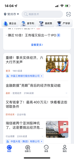 笙歌落_LIN采集到APP-列表卡片