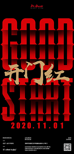 zombie_s采集到zi ti