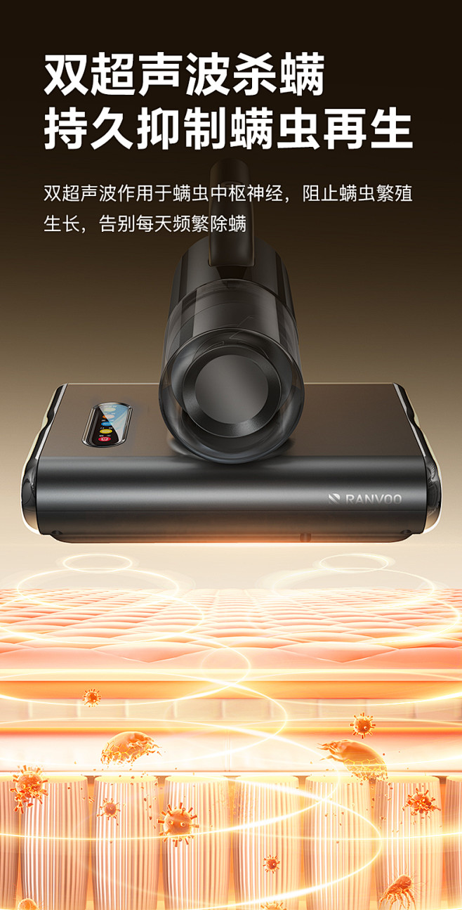 锐舞除螨仪神器床上家用螨虫吸尘器紫外线杀...