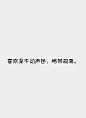 文字
