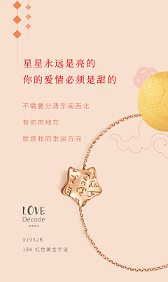 银桑JOJO采集到C-公众号图文