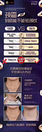 嗨体天鹅颈祛颈纹