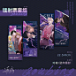@快看APP 的个人主页 - 微博