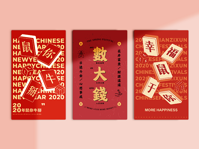 Chinese Spring Festi...