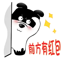 #超力熊# #表情包# #红包篇# #前方有红包#