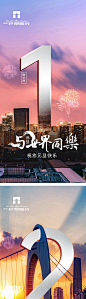 元旦