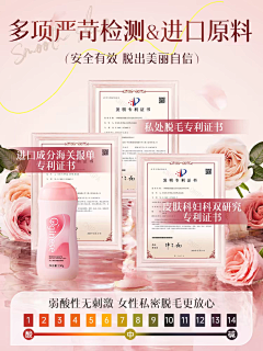 小不点*^o^*采集到优秀详情页