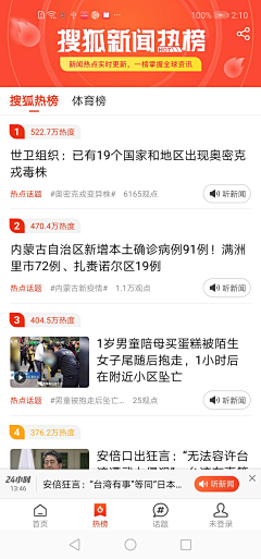 B1NGB1NG_LAR采集到UI界面