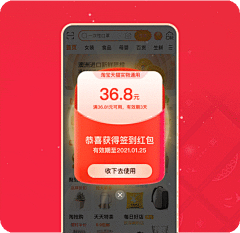 王慧宇可爱多采集到动效