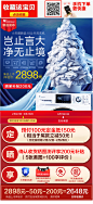 Littleswan 小天鹅 TG100V180WDX 10公斤全自动变频滚筒洗衣机-tmall.c@Green-