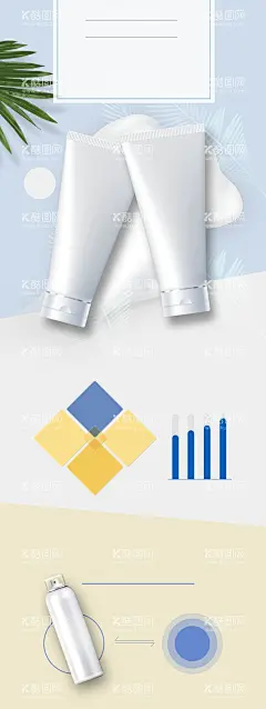 洗面奶  - 源文件下载【酷图网】电商,洗面奶,沐浴露,化妆品,海报banner,化妆品护肤品,彩妆美妆美肤,男士洗面奶,男士洁面乳,男士洁面膏,氨基酸洗面奶,泡沫洗面奶,洁面乳,洁面膏,洁面霜,洁面泡沫,洁面摩丝,洁面泡,洁肤啫哩,洁面蜜,洗脸膏,去死皮膏,宝贝详情页,产品描述,设计,淘宝界面设计