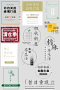日系小清新节日夏天文案字体设计排版 海报促销折扣 PSD模板素材 (9)