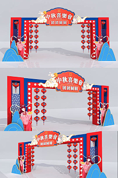 11-Rita采集到国风美陈