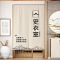 储藏杂物间门帘厕所厨房卫生间隔断帘仓库鞋吧免打孔商用遮挡帘子-tmall.com天猫