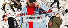 浪小痞采集到男装