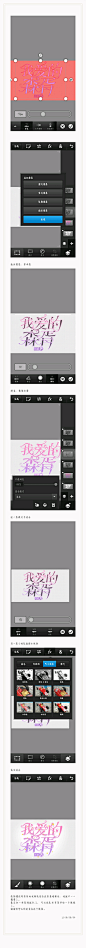 手机封面教程(467图)_@清痕落月收集_花瓣美图