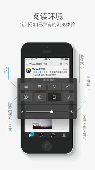 iPhone 屏幕截图 3