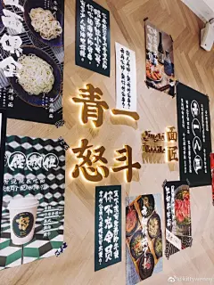 吃货ktw美食播报！开在家附近的小面馆最近让我爱上了吃面！现在延禧攻略这么红，青一.怒斗的延禧莫兰迪色环境可是深得本宫的心呀！每次中午去都要排队，干脆晚上过了高峰再去大快朵颐。推荐澳洲和牛葱油拌面，六月黄，蛤蜊肉拌黄瓜苗，还有卤鹌鹑小皮蛋～～面都是后厨敞开式拉给你看的，很劲道！和牛也 ​ ...展开全文c