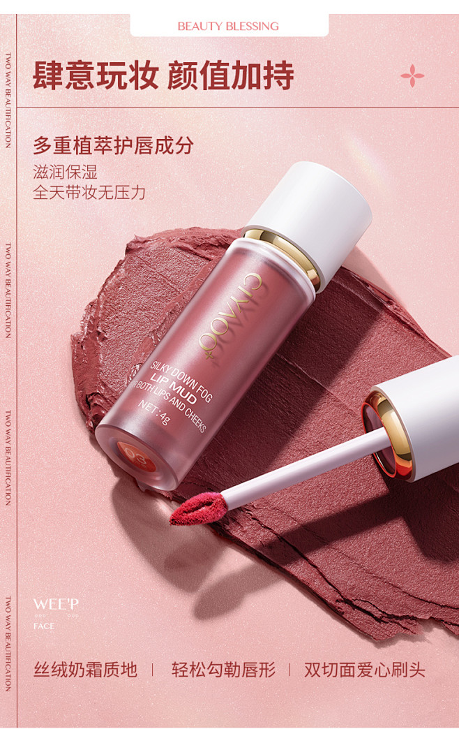 瓷雅丝绒唇泥口红雾面哑光显白不掉色不沾杯...