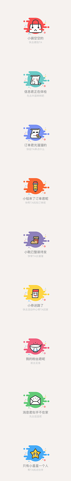 淘乐志采集到插图