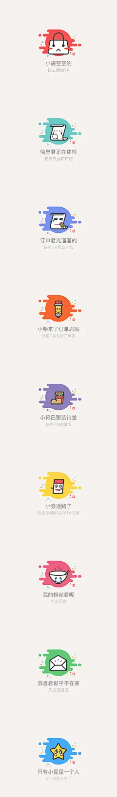 缺省页