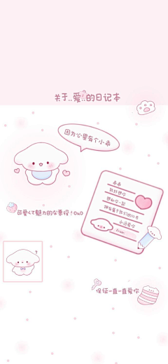 李梓木1采集到壁纸