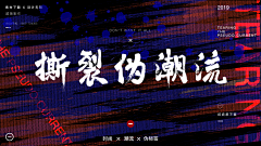 萌苦逼采集到banner