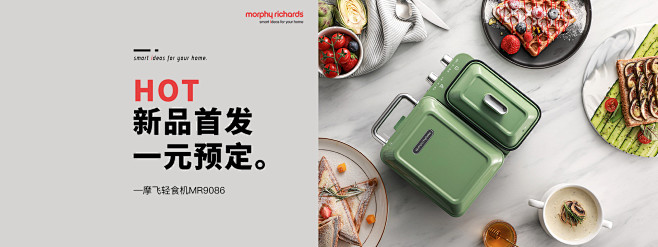 摩飞电器旗舰店