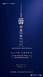 广告档案 | 2019年7月（上辑）朋友圈海报集萃 : 广告人的十二时辰——世界是平的。