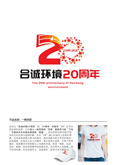 離小鸢采集到AD.三口品