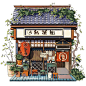 这些插画真的太治愈了！