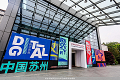 搬运工啊哈采集到门头