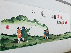 咕咕678采集到墙绘