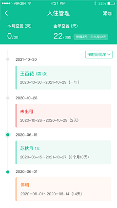 ZDSpWg2E采集到时间轴