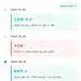 @花溪HUAXI作品_时间轴/入住管理/时间管理