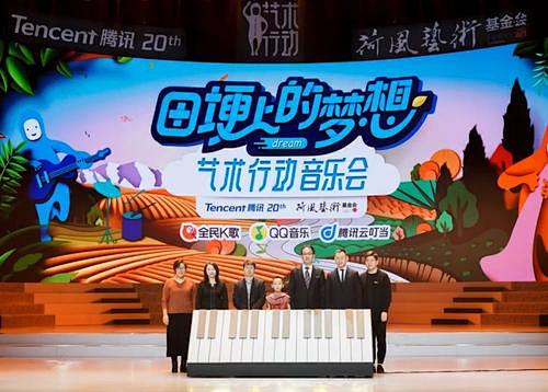 音乐启动仪式_百度图片搜索