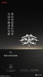 公园地产