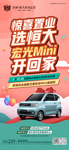 贫僧月中来采集到揽世广告