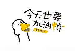 企业励志海报  - 源文件下载【酷图网】企业励志海报,公司励志海报,学校励志海报,乘风破浪,海鸥,船,海浪,海,海边,企业文化,公司文化,文化背景,画册,画册封面,浪,励志宣传海报,励志语录,名人名言,哲学,哲学语录,精神口号,口号,正能量,励志挂画,企业标语,朋友圈语录,车间文化,励志文化