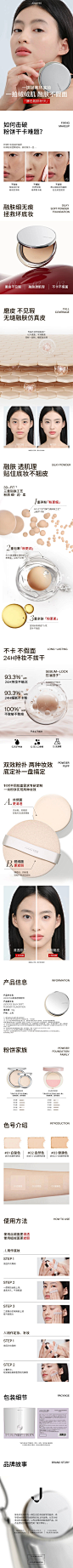 Joocyee酵色融肤粉饼