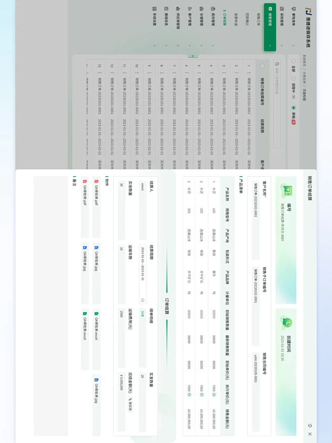 分享丨第12期 B端抽屉弹窗、后台弹窗设...