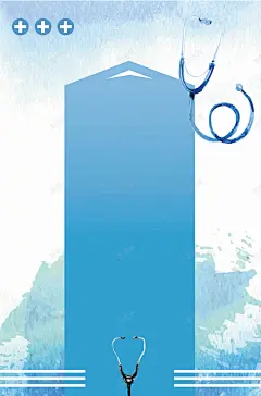蓝色水墨医疗元素海报背景矢量图高清素材 听诊器 设计图片 免费下载 页面网页 平面电商 创意素材
