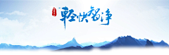 若小曦采集到大背景