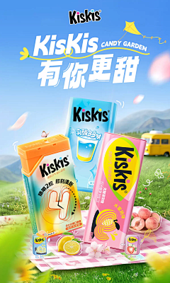 吃个鸭梨a采集到KV海报/banner