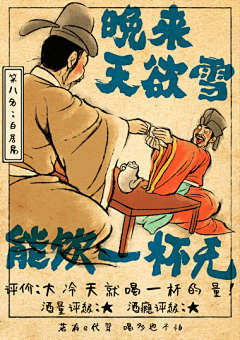 静心静神采集到gif