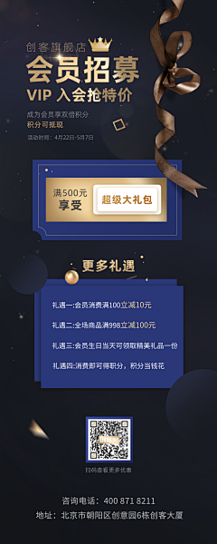 /小耳朵采集到微信长图
